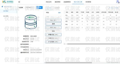 青海房產智能外呼系統——提升銷售效率的最佳選擇