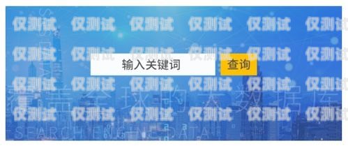 哈爾濱外呼系統(tǒng)招商，開(kāi)啟智能營(yíng)銷(xiāo)新時(shí)代哈爾濱外呼公司
