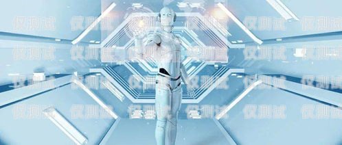 邢臺電話機器人系統，提升效率與服務的創新解決方案邢臺電話機器人系統維修