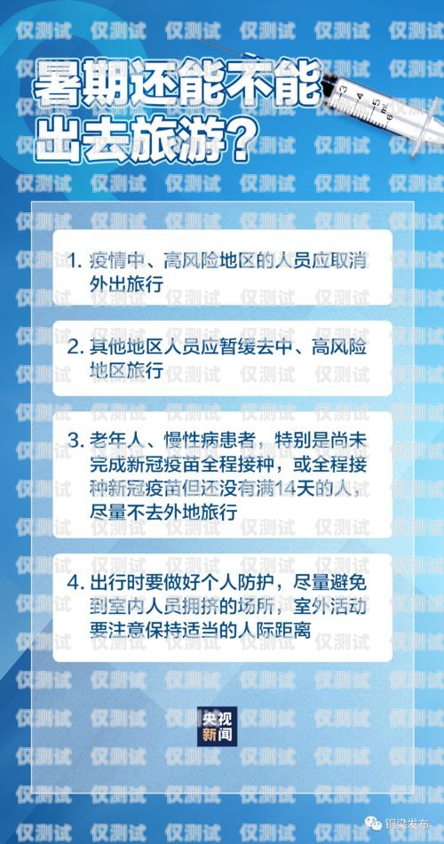 了解煙臺電話營銷外呼系統費用的關鍵因素煙臺電話營銷外呼系統費用多少