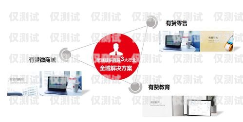 探索 6 合通信外呼系統，提升銷售與客戶服務的利器v6外呼系統