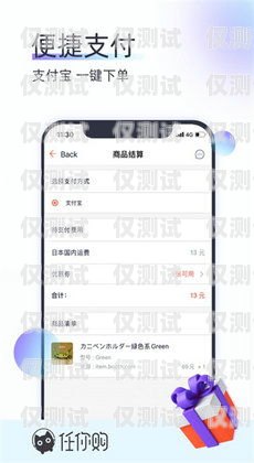 北京 app 外呼系統(tǒng)驗證碼，保障用戶安全的重要措施北京app外呼系統(tǒng)驗證碼收不到
