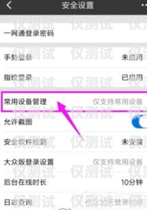 北京 app 外呼系統(tǒng)驗證碼，保障用戶安全的重要措施北京app外呼系統(tǒng)驗證碼收不到
