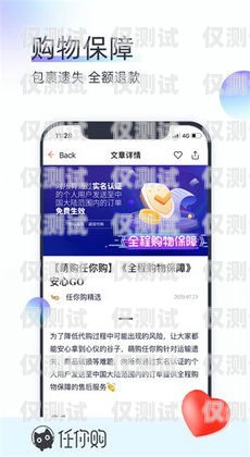 北京 app 外呼系統(tǒng)驗證碼，保障用戶安全的重要措施北京app外呼系統(tǒng)驗證碼收不到