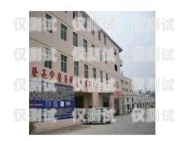 惠州人工外呼系統(tǒng)穩(wěn)定嗎？惠州外呼公司