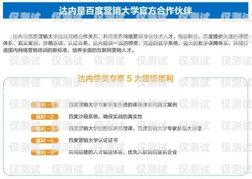 湖南穩(wěn)定外呼系統(tǒng)代理商，助力企業(yè)提升銷(xiāo)售與服務(wù)的最佳選擇長(zhǎng)沙外呼系統(tǒng)