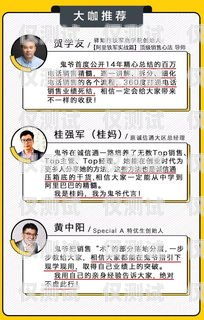 電銷卡助力企業(yè)銷售，河南電銷卡專用電話卡的優(yōu)勢與選擇河南電銷卡專用電話卡怎么辦理