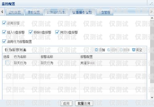 北京電銷網(wǎng)銷卡軟件——助力企業(yè)銷售的利器北京電銷網(wǎng)銷卡軟件哪個好