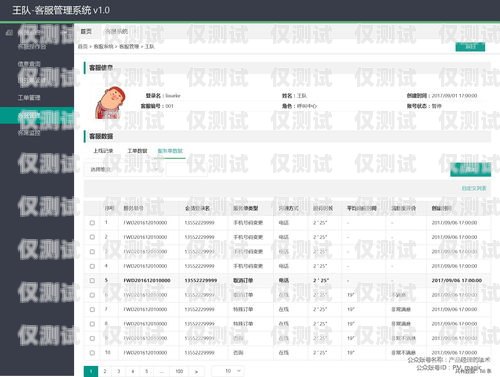 武漢客服外呼系統費用，全面解析與省錢攻略武漢客服外呼系統費用多少