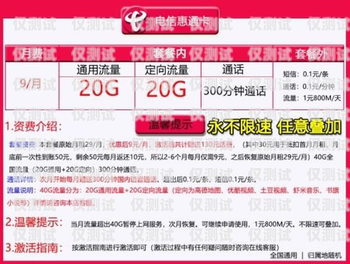 成都電銷(xiāo)卡電話銷(xiāo)售的優(yōu)勢(shì)與挑戰(zhàn)成都電銷(xiāo)卡電話銷(xiāo)售地址