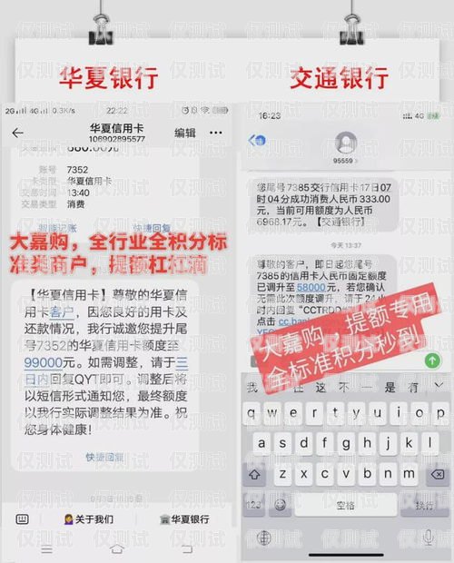 電銷電話卡套現是否違法？電銷電話卡套現違法嗎知乎