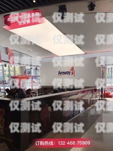 海東外呼系統專賣海東外呼系統專賣店電話