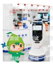 青桔科技電話機(jī)器人，提升客戶體驗(yàn)的創(chuàng)新工具青桔 電話
