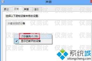 外呼系統錄音怎么刪不了？外呼系統錄音怎么刪除
