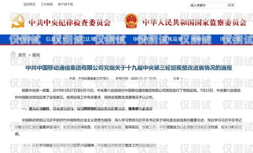 揚中紅豆電銷卡，通訊行業的新選擇揚中紅豆電銷卡在哪里辦