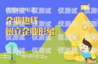 揚中紅豆電銷卡，通訊行業的新選擇揚中紅豆電銷卡在哪里辦