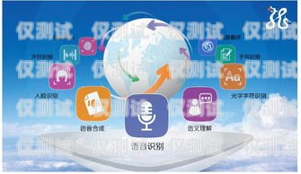聊城智能外呼系統(tǒng)運(yùn)營(yíng)商，助力企業(yè)提升銷售與服務(wù)的創(chuàng)新力量山東智能外呼系統(tǒng)價(jià)格