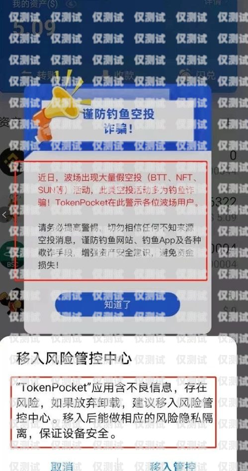警惕！網購電銷卡騙局大揭秘網購電銷卡騙局是真的嗎知乎