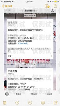 警惕！網購電銷卡騙局大揭秘網購電銷卡騙局是真的嗎知乎