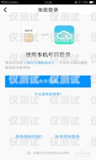廣東外呼系統(tǒng)驗(yàn)證碼，保障通信安全的重要環(huán)節(jié)10086外呼人員要驗(yàn)證碼