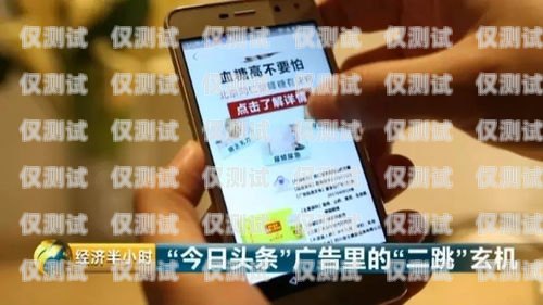 私人卡做電銷是否可行？私人卡做電銷怎么樣啊賺錢