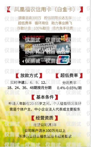 私人卡做電銷是否可行？私人卡做電銷怎么樣啊賺錢