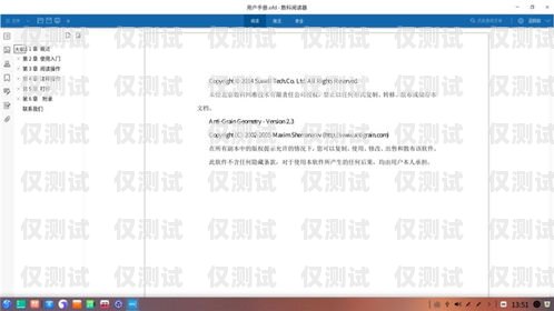浙江防封外呼系統(tǒng)，保障通信安全的利器外呼防封軟件