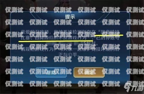 電銷人員必備技巧，防止封號(hào)的有效方法電銷人員怎么卡不封號(hào)呢