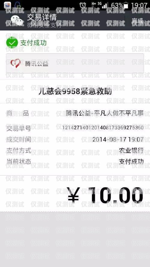 電銷人員必備技巧，防止封號(hào)的有效方法電銷人員怎么卡不封號(hào)呢