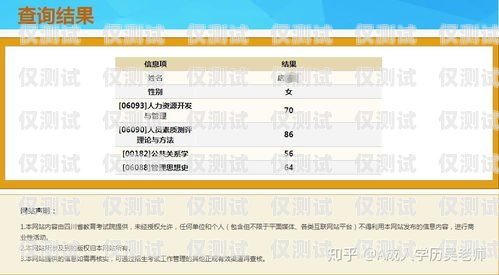 四川專業外呼系統排名成都外呼系統