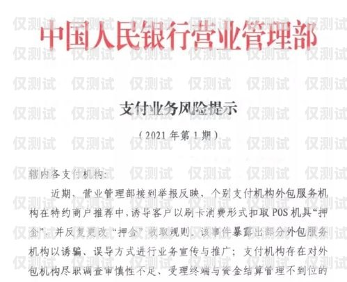 武漢信用卡分期電銷，風險與合規并重武漢分期公司