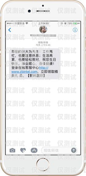 電銷卡無限發短信，營銷新利器電銷卡無限發短信是真的嗎
