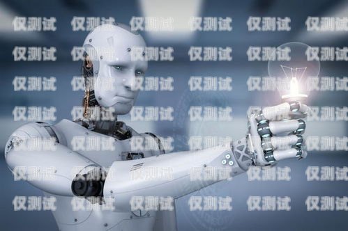 電銷機器人系列案例，創(chuàng)新科技助力企業(yè)銷售增長電銷機器人系列案例分析