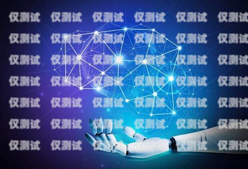電銷(xiāo)機(jī)器人哪種好用點(diǎn)？電銷(xiāo)機(jī)器人哪種好用點(diǎn)呢