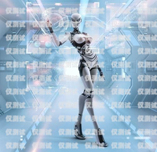 電銷(xiāo)機(jī)器人哪種好用點(diǎn)？電銷(xiāo)機(jī)器人哪種好用點(diǎn)呢