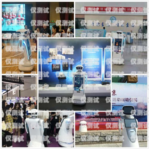 開啟智能電話營銷新時代——漳州智能電話機(jī)器人加盟漳州智能電話機(jī)器人加盟電話
