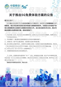 掌握信貸員電銷卡，開(kāi)啟高效銷售新時(shí)代信貸員電銷卡怎么辦理
