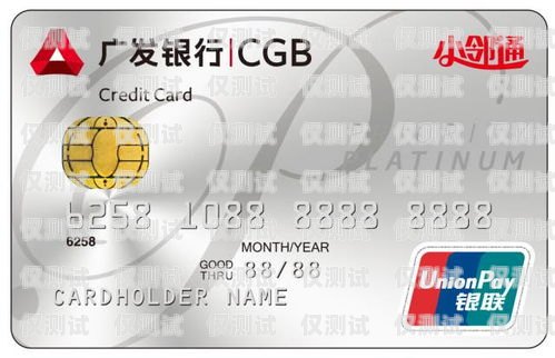 警惕！廣發信用卡電銷電話號碼的真相廣發信用卡電銷電話號碼是多少