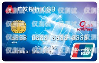 警惕！廣發信用卡電銷電話號碼的真相廣發信用卡電銷電話號碼是多少