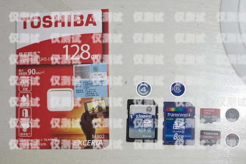 電銷卡與電話卡的差異解析電銷卡和電話卡區別在哪里