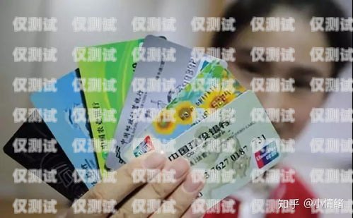 廈門不限頻電銷卡——電銷行業的新選擇廈門電話卡銷售