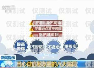 警惕！山西電銷辦卡，背后隱藏的風(fēng)險與防范山西電銷辦卡流程