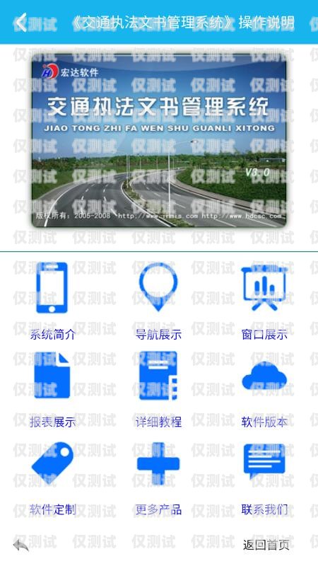 阿拉爾代理外呼系統，提升銷售效率的利器阿拉爾市代辦公司