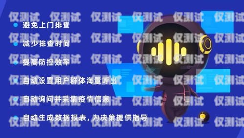 智能外呼系統(tǒng)，助力教育培訓(xùn)行業(yè)的高效溝通電話外呼營銷機器人