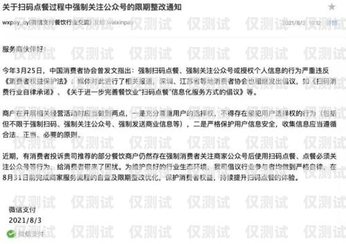 揭秘泉州電銷辦卡亂象，保護個人信息安全泉州電銷辦卡在哪里辦