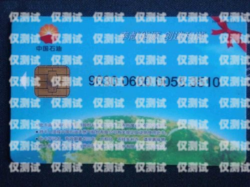 寧波不封卡電銷卡——靠譜的銷售工具助力業務拓展寧波電話卡