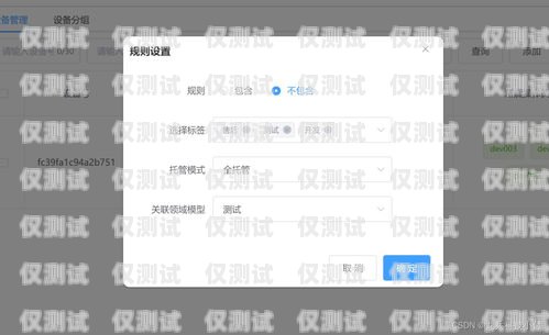 惠州外呼系統(tǒng)軟件——提升銷(xiāo)售與客服效率的利器惠州外呼系統(tǒng)軟件開(kāi)發(fā)招聘