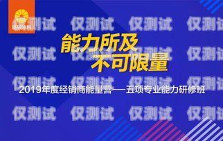 開啟鎮江外呼系統加盟代理的成功之旅外呼業務加盟哪家好