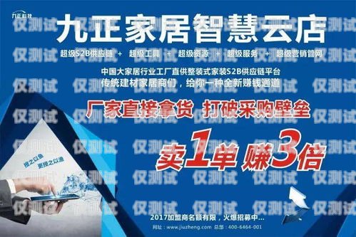 開啟鎮江外呼系統加盟代理的成功之旅外呼業務加盟哪家好