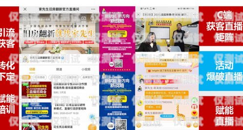 開啟鎮江外呼系統加盟代理的成功之旅外呼業務加盟哪家好
